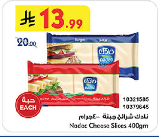 available at بن داود in مملكة العربية السعودية, السعودية, سعودية - مكة المكرمة