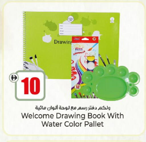 available at Kenz Hypermarket in UAE - Sharjah / Ajman
