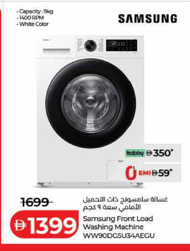 available at Lulu Hypermarket in UAE - Ras al Khaimah