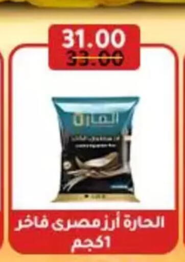 available at Wekalet Elmansoura - Dakahlia  in Egypt - Cairo