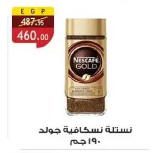 available at Al Rayah Market   in Egypt - Cairo