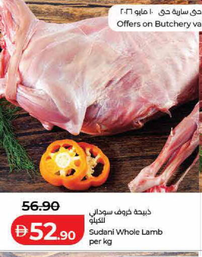 available at لولو هايبرماركت in الإمارات العربية المتحدة , الامارات - رَأْس ٱلْخَيْمَة