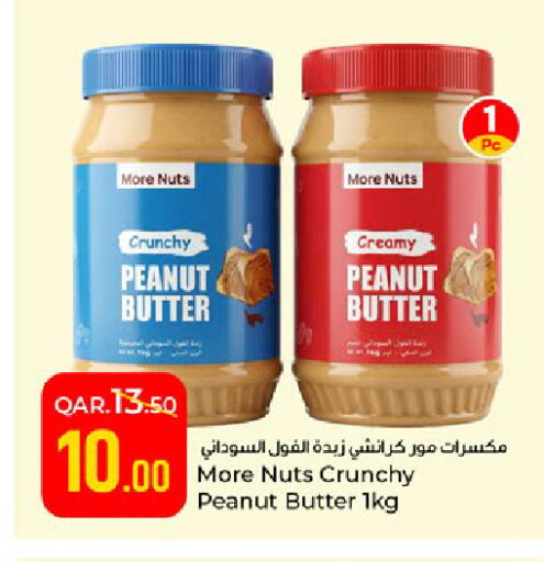 available at Paris Hypermarket in Qatar - Al-Shahaniya