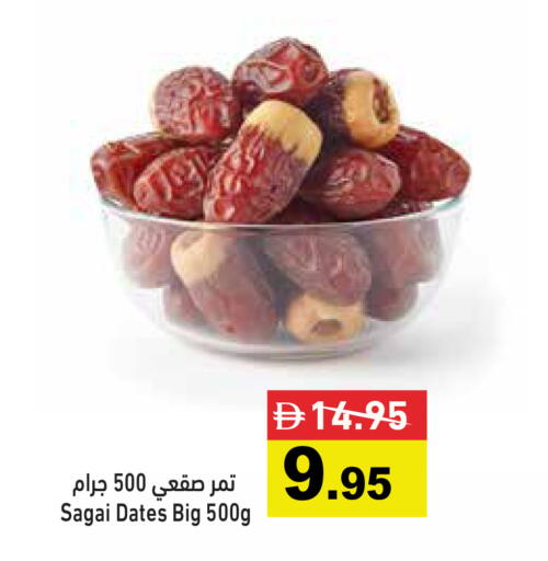 available at أسواق رامز in الإمارات العربية المتحدة , الامارات - رَأْس ٱلْخَيْمَة