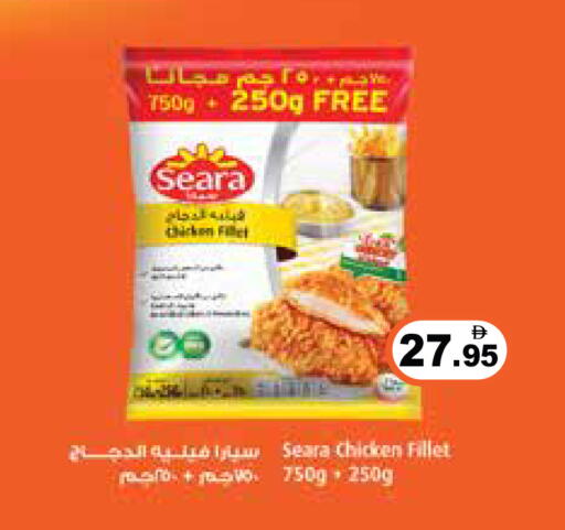 available at أسواق رامز in الإمارات العربية المتحدة , الامارات - رَأْس ٱلْخَيْمَة
