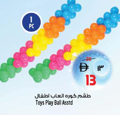 available at سفاري هايبرماركت in الإمارات العربية المتحدة , الامارات - الشارقة / عجمان