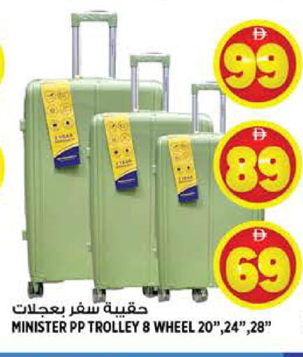 available at هاشم هايبرماركت in الإمارات العربية المتحدة , الامارات - الشارقة / عجمان