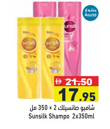 available at أسواق رامز in الإمارات العربية المتحدة , الامارات - رَأْس ٱلْخَيْمَة