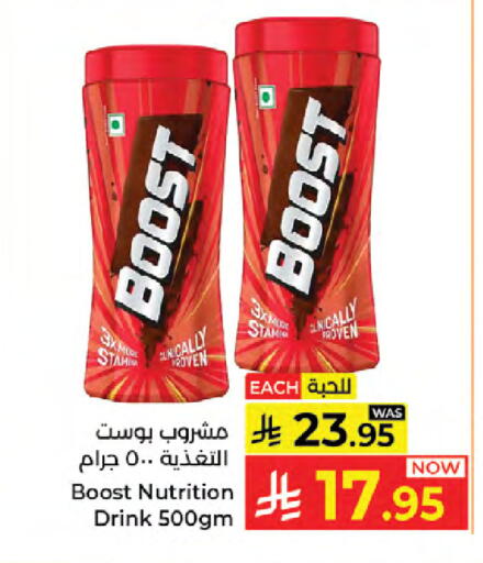 available at Kabayan Hypermarket in KSA, Saudi Arabia, Saudi - Jeddah