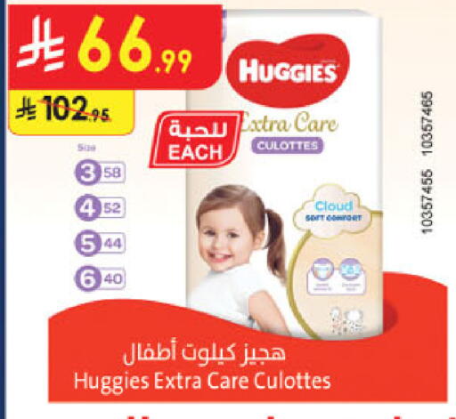available at الدانوب in مملكة العربية السعودية, السعودية, سعودية - الخرج