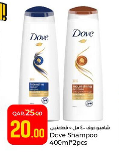available at Paris Hypermarket in Qatar - Al-Shahaniya