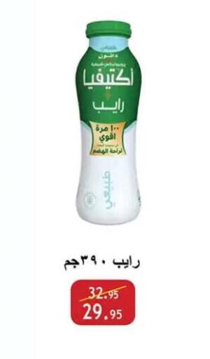 available at Al Rayah Market   in Egypt - Cairo