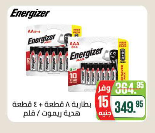 available at سعودي سوبرماركت in Egypt - القاهرة