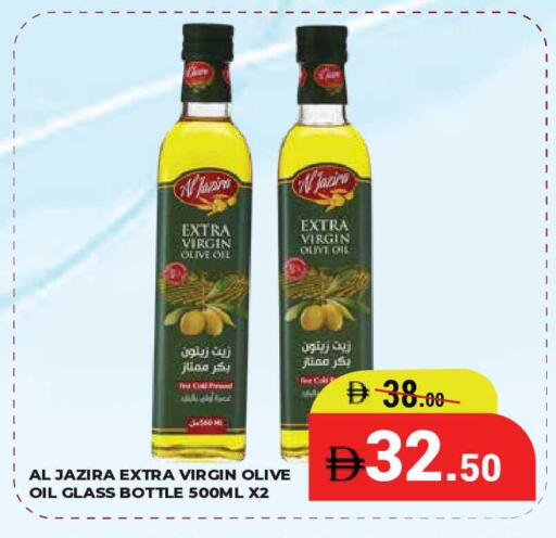 available at كيرالا هايبرماركت in الإمارات العربية المتحدة , الامارات - رَأْس ٱلْخَيْمَة