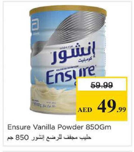 Vanilla available at Nesto Hypermarket in UAE - Sharjah / Ajman