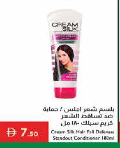 available at إسطنبول سوبرماركت in الإمارات العربية المتحدة , الامارات - أبو ظبي