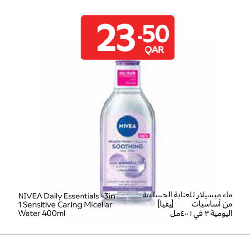 available at كارفور in قطر - الضعاين