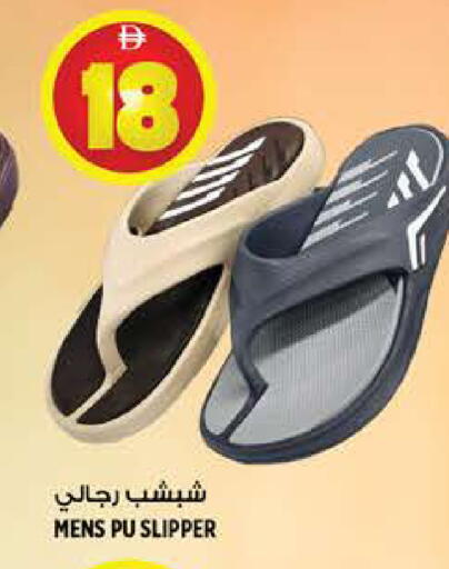 available at هاشم هايبرماركت in الإمارات العربية المتحدة , الامارات - الشارقة / عجمان