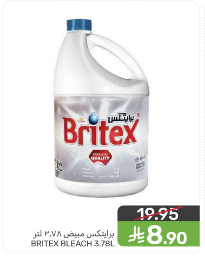 available at  مـزايــا in مملكة العربية السعودية, السعودية, سعودية - المنطقة الشرقية
