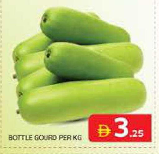 available at Seven Emirates Supermarket in UAE - Abu Dhabi