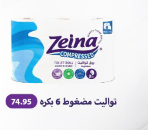 available at Othaim Market   in Egypt - Cairo