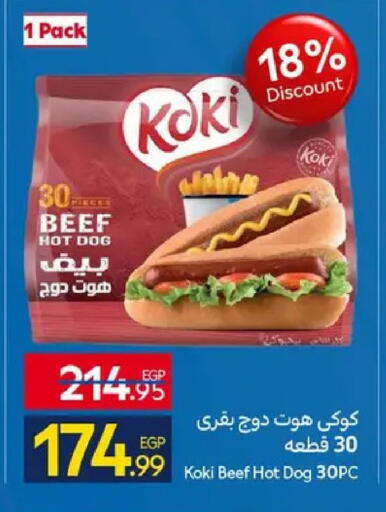 available at كارفور in Egypt - القاهرة