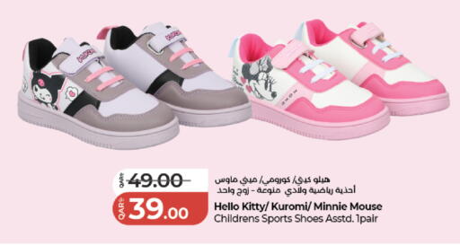 available at LuLu Hypermarket in Qatar - Al-Shahaniya