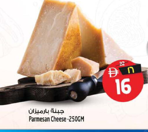 available at Safari Hypermarket in UAE - Sharjah / Ajman
