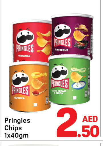 Paprika Onion available at دي تو دي in الإمارات العربية المتحدة , الامارات - دبي