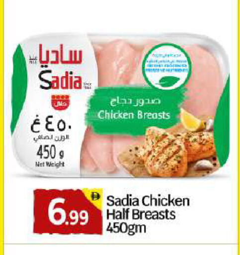 available at بيج مارت in الإمارات العربية المتحدة , الامارات - دبي