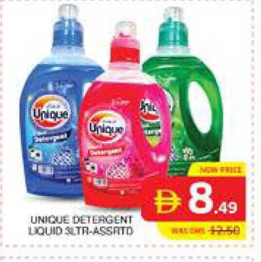 available at Seven Emirates Supermarket in UAE - Abu Dhabi