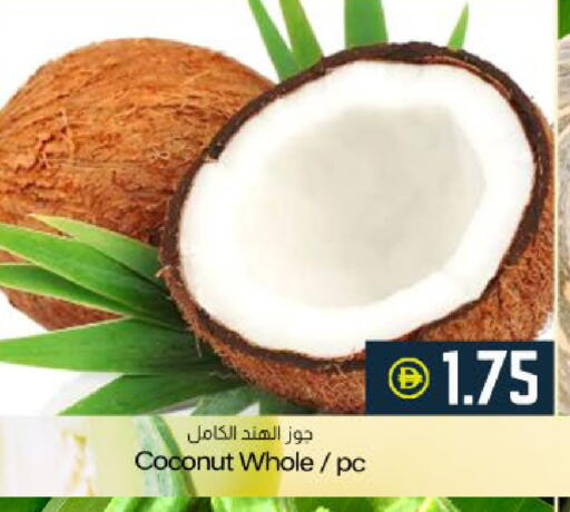 Coconut available at ميم ساجدة in الإمارات العربية المتحدة , الامارات - ٱلْفُجَيْرَة‎