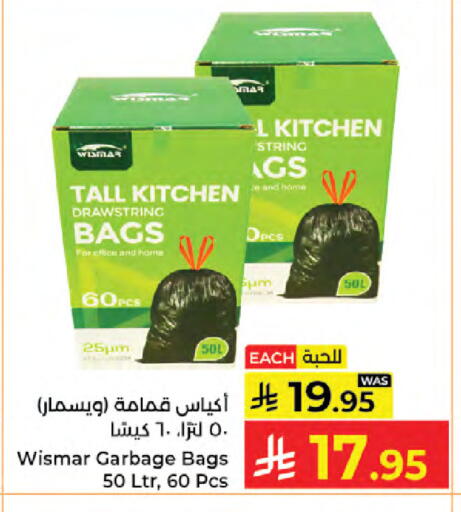 available at Kabayan Hypermarket in KSA, Saudi Arabia, Saudi - Jeddah
