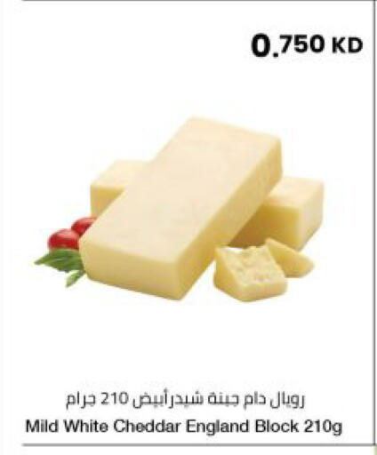 available at The Sultan Center in Kuwait - Kuwait City