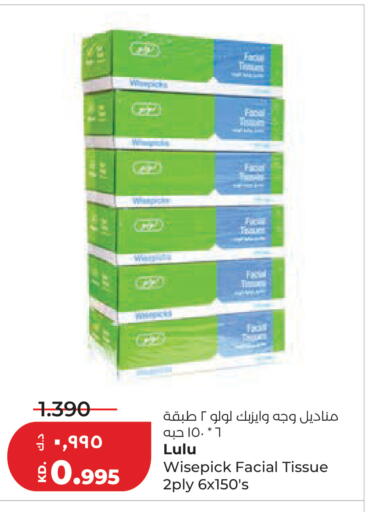 available at Lulu Hypermarket  in Kuwait - Kuwait City