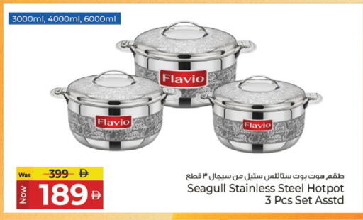 available at Kenz Hypermarket in UAE - Sharjah / Ajman