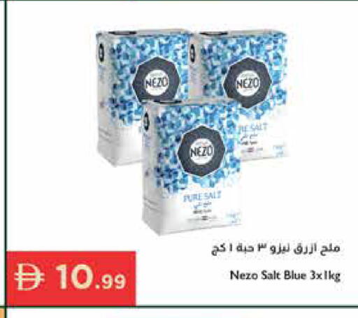 available at إسطنبول سوبرماركت in الإمارات العربية المتحدة , الامارات - أبو ظبي