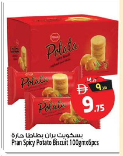 Potato available at سفاري هايبرماركت in الإمارات العربية المتحدة , الامارات - دبي