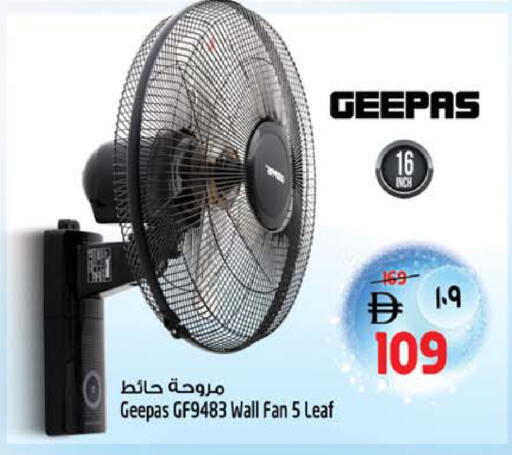 available at Safari Hypermarket in UAE - Sharjah / Ajman