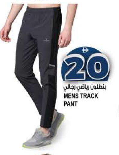 available at هاشم هايبرماركت in الإمارات العربية المتحدة , الامارات - الشارقة / عجمان