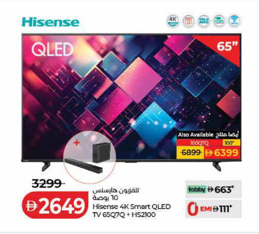 available at Lulu Hypermarket in UAE - Dubai