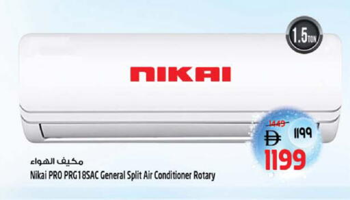 available at SAFARI HYPERMARKET  in UAE - Ras al Khaimah