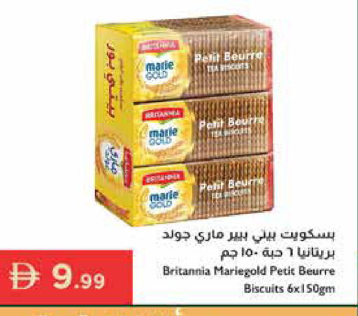 available at إسطنبول سوبرماركت in الإمارات العربية المتحدة , الامارات - أبو ظبي