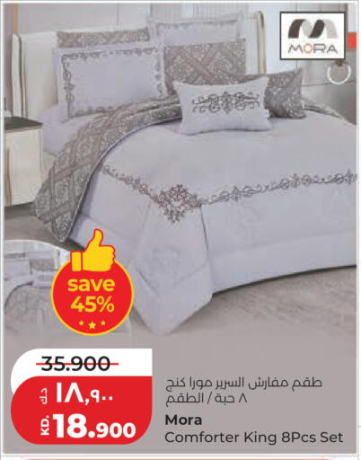 available at لولو هايبر ماركت in الكويت - مدينة الكويت