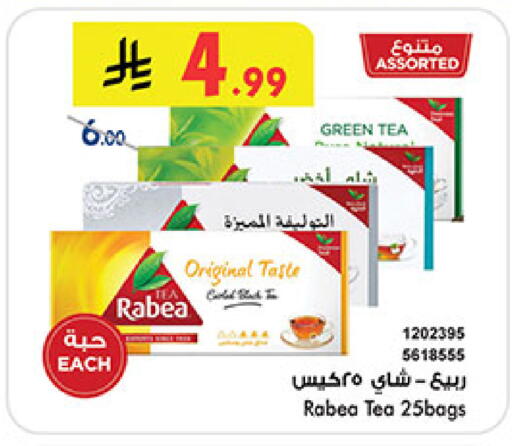 available at Bin Dawood in KSA, Saudi Arabia, Saudi - Khamis Mushait