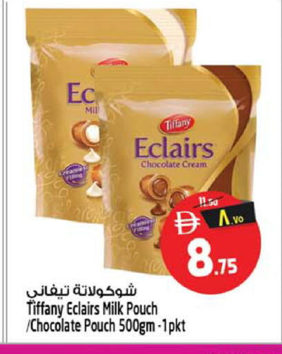 available at Safari Hypermarket in UAE - Sharjah / Ajman
