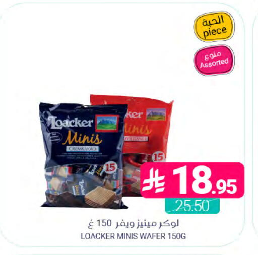 available at Muntazah Markets in KSA, Saudi Arabia, Saudi - Dammam