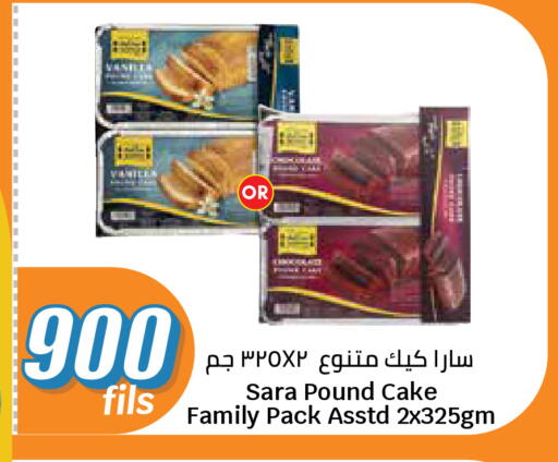 available at City Hypermarket in Kuwait - Kuwait City