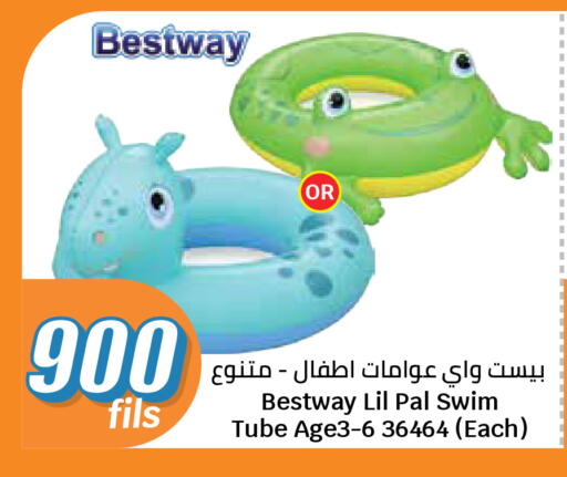 available at City Hypermarket in Kuwait - Kuwait City