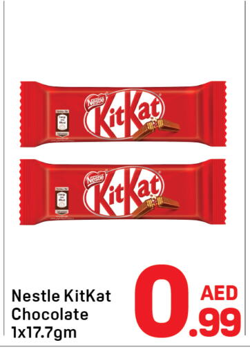 available at دي تو دي in الإمارات العربية المتحدة , الامارات - دبي